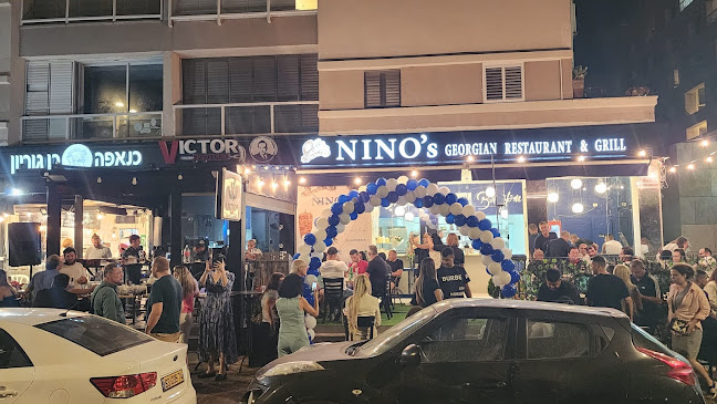 NINO’s Bat Yam - בת ים