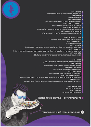 דיזי פרישדון - הסעדה