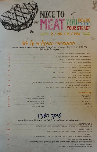 Comentarii opinii despre BP