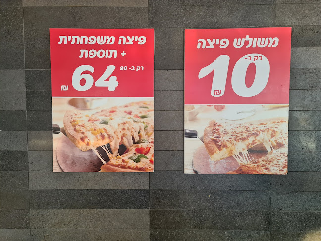 שדרות יוסף לישנסקי 6, ראשון לציון