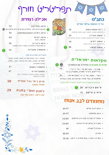 ריטריט קפה - מקום להיות בו