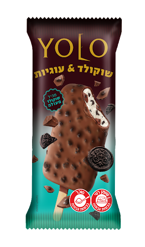 גלידות פלדמן חנות המפעל