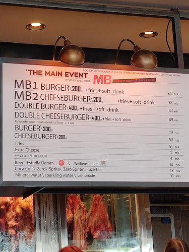 Meatbar burger דיזנגוף