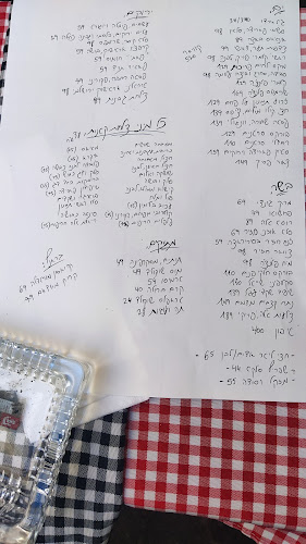 בסטה Basta - הסעדה