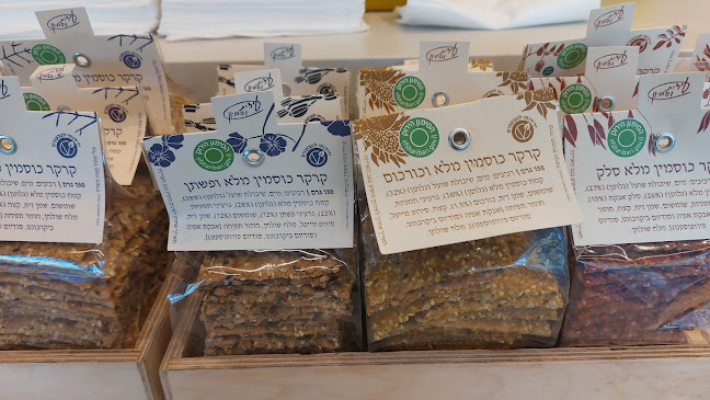 אריאלה קפה- בית קפה לציבור