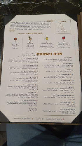 Opinii despre רפאלו în קריית ביאליק - הסעדה