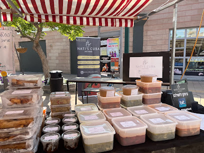 הקובה של נתי