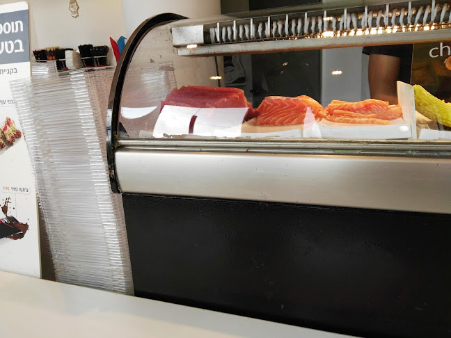 צ'וקה ראש העין