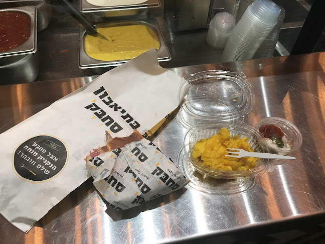 סחבק טוסט נקניק - חולון