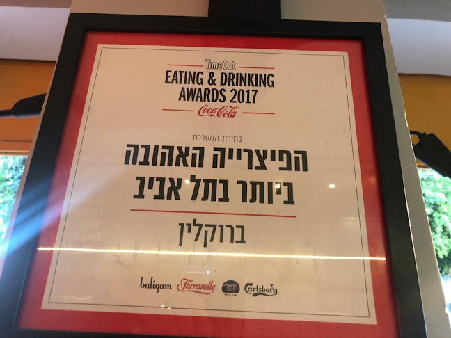 דיזנגוף 276, תל אביב-יפו