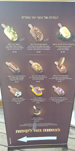 Opinii despre לחם בשר în תל אביב-יפו - הסעדה