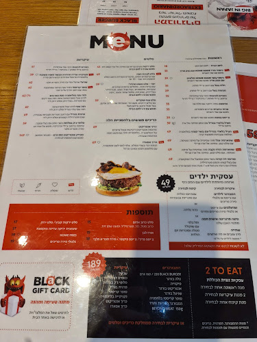 בלאק - הסעדה