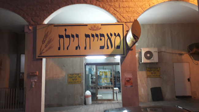 נחום שריג 23, באר שבע