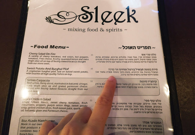 Comentarii opinii despre סליק - בר (מרכז הכרמל)