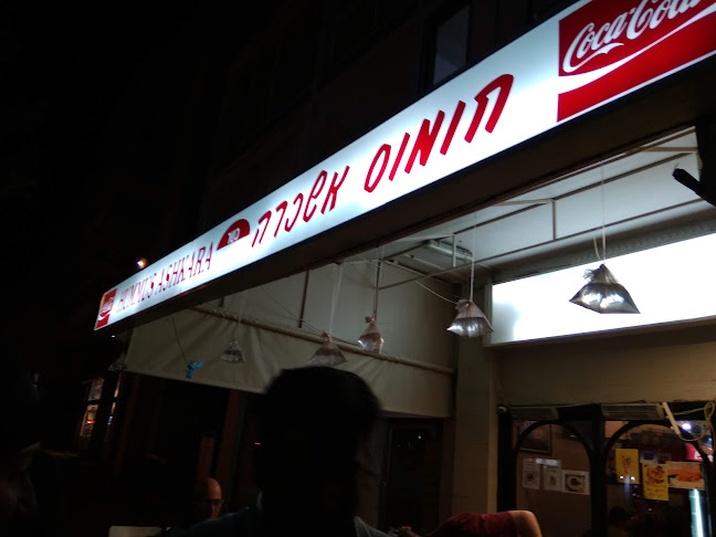 ירמיהו 45, תל אביב-יפו, 63117