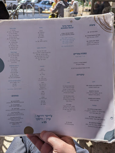 גראנד קפה - ירושלים