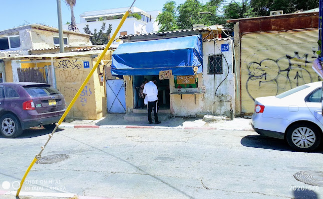 Comentarii opinii despre הלחוח של עירית