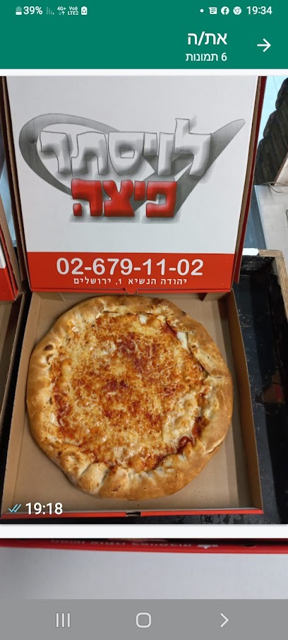 לויסתר פיצה