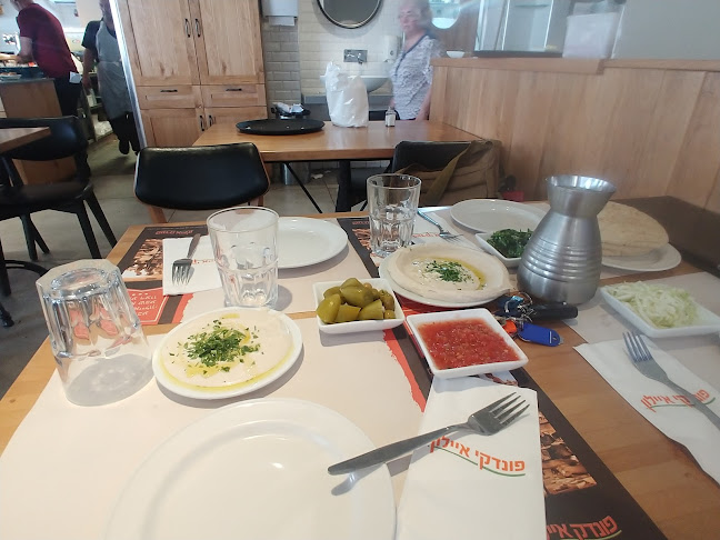 דנמרק 1, פתח תקווה