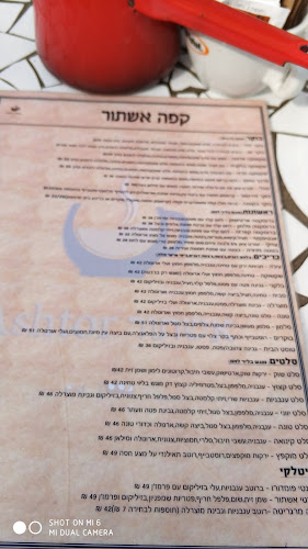 Opinii despre Ashtor în תל אביב-יפו - הסעדה