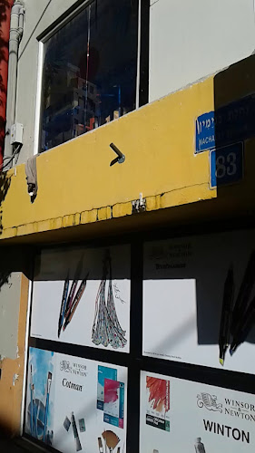 מונאר - תל אביב-יפו