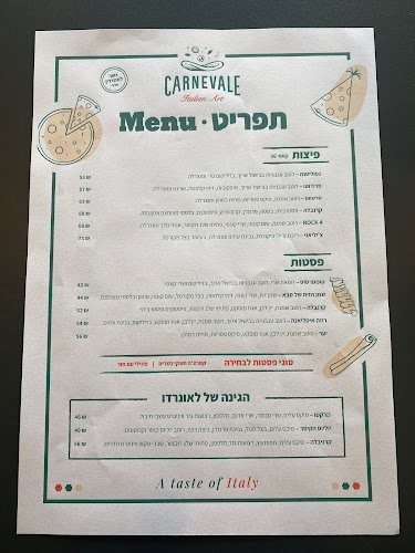 פיצה קרנבלה pizza carnevale