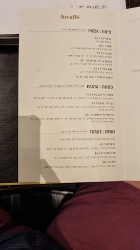 ארקפה - הסעדה