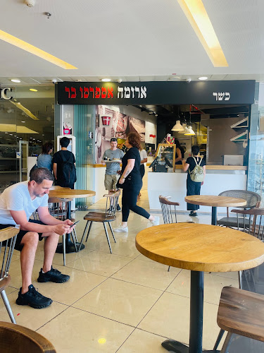 Opinii despre ארומה în ראשון לציון - הסעדה