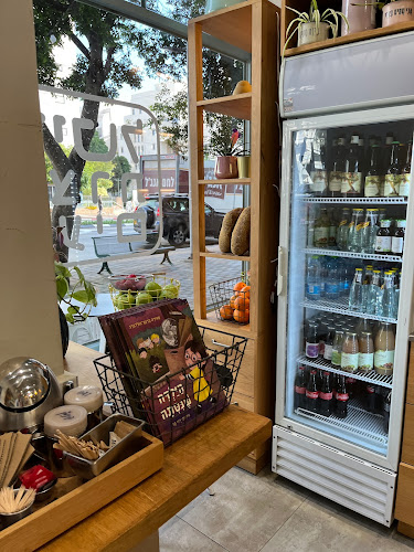 רויטל יוצרת טעים - הסעדה