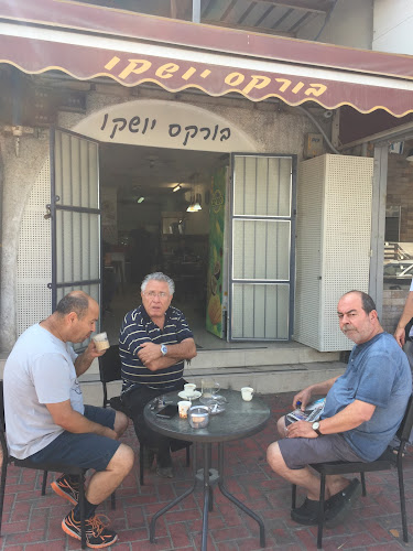 יוסף קלוזנר 4, רמלה