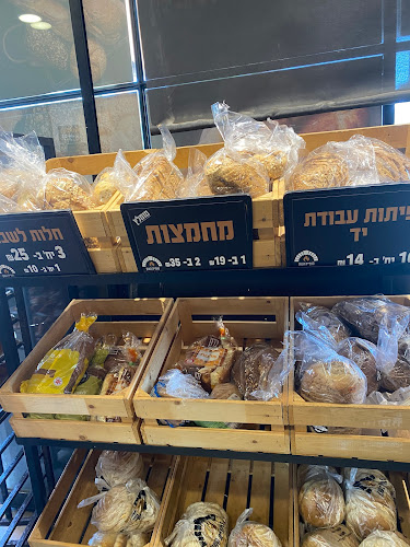 מאפיית השוק - הסעדה