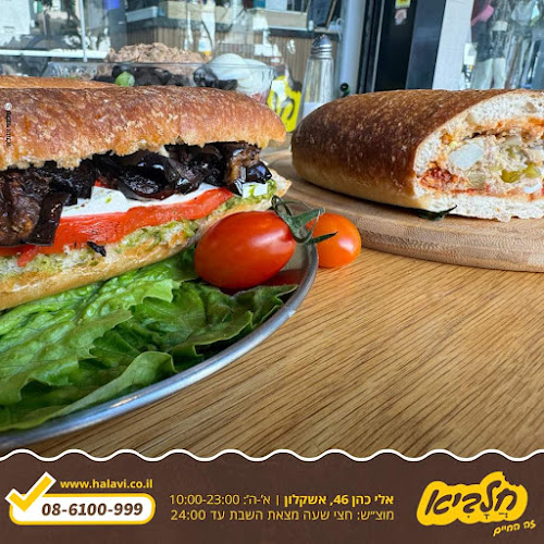 Opinii despre חלביא în אשקלון - הסעדה