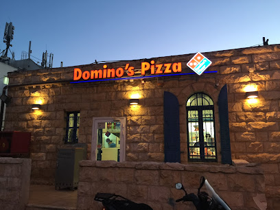 דומינוס פיצה ירושלים - סניף תלפיות