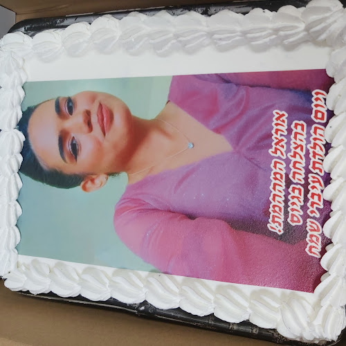 האומן 27, ירושלים