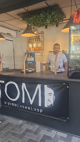 קפה טומי - הסעדה