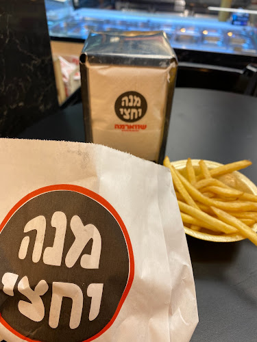 Comentarii opinii despre ביג אפל פיצה