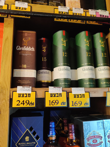 Opinii despre יין בעיר în תל אביב-יפו - הסעדה