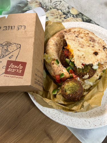 פנחס אילון 13, חולון