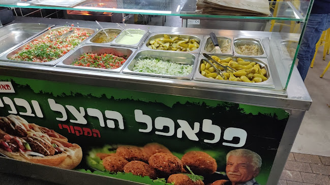 Opinii despre פלאפל הרצל în דימונה - הסעדה