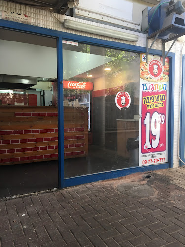 Comentarii opinii despre פיצה מאסטרו כפר סבא