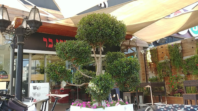 משה בקר 9, ראשון לציון, 7535915