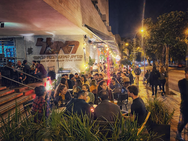 Rama - ראמה - הסעדה