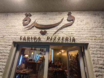Farida Pizzeria פרידה פיצריה فريدة بيتسريا