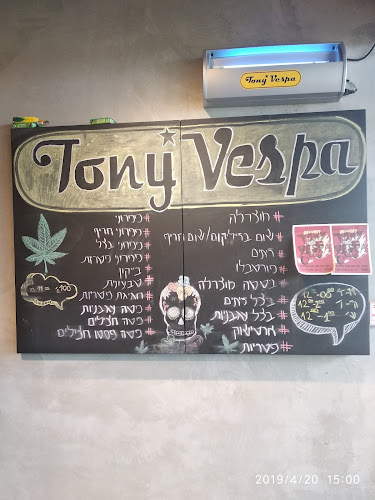 טוני וספה סביון - סביון