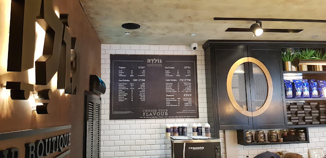 Comentarii opinii despre גולדה רמת אביב