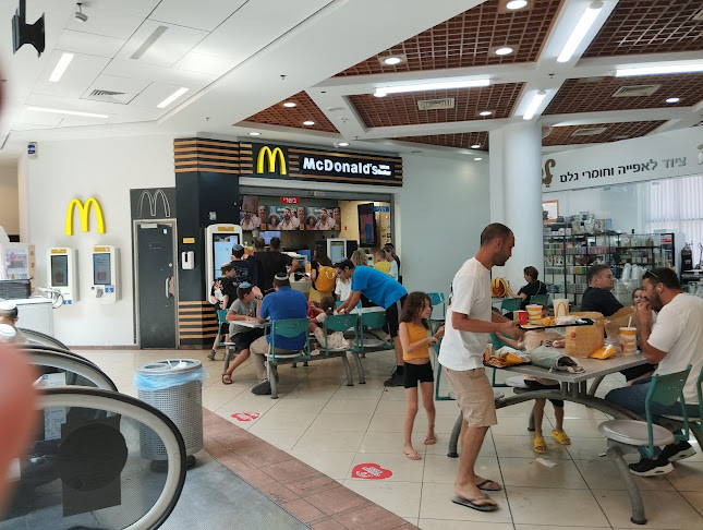 מקדונלד'ס - קניון לב העיר, קרית גת (כשר)