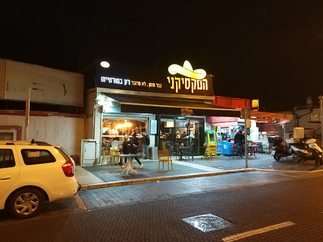 המקסיקני