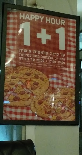 פרישמן 90, תל אביב-יפו