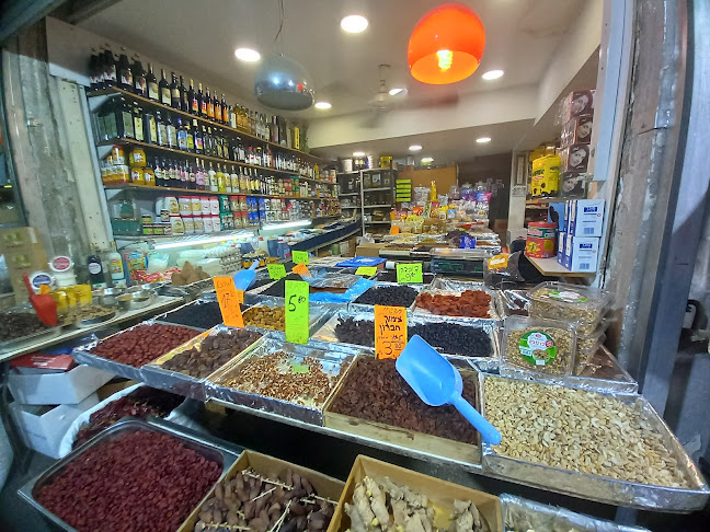 קונדיטורית פוני - תל אביב-יפו