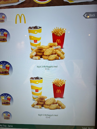 מקדונלד'ס - הסעדה